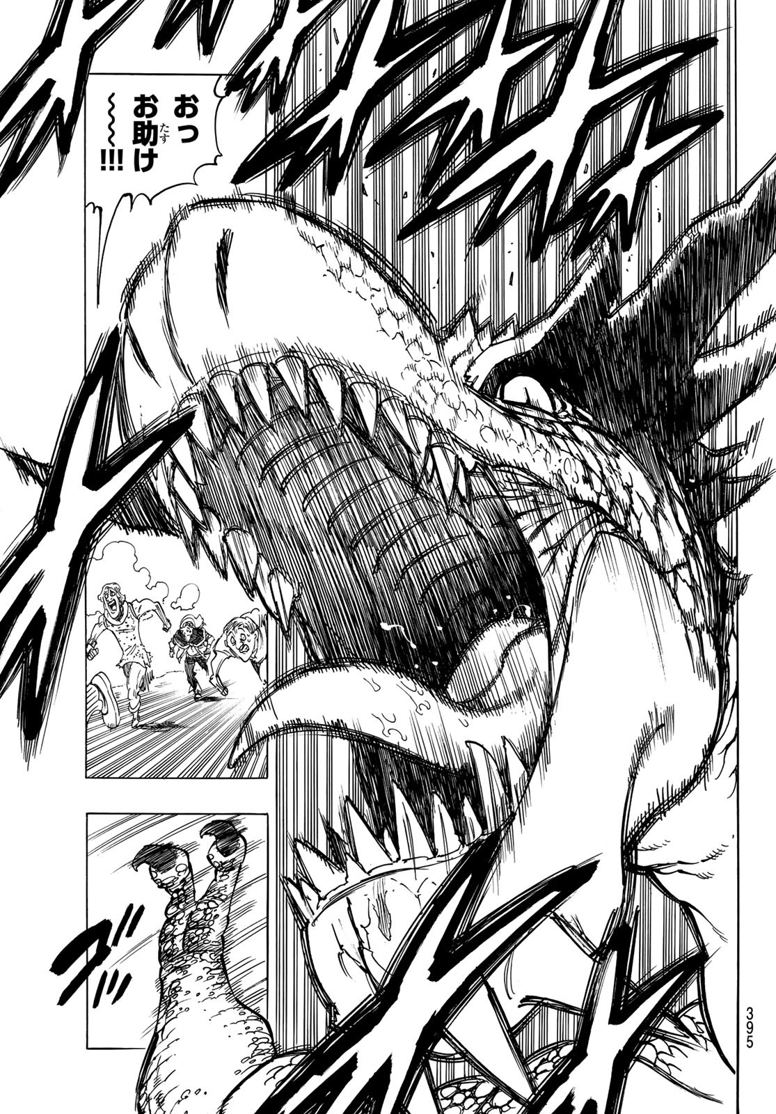 黙示録の四騎士 Chap 28 - Next Chap 29