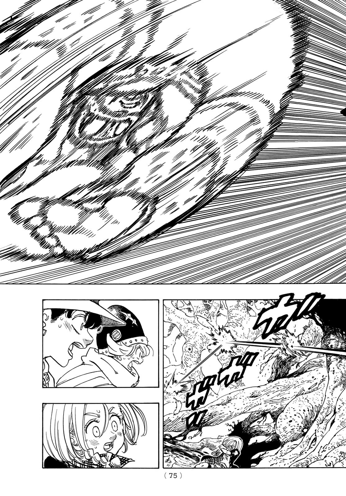 黙示録の四騎士 Chap 46 - Next Chap 47