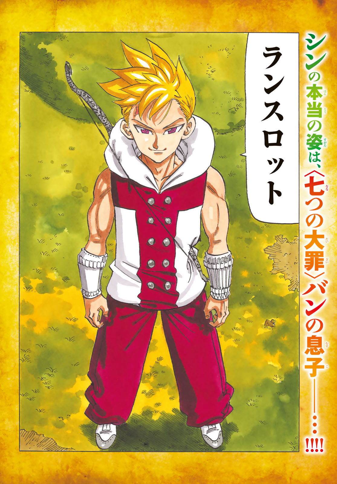 黙示録の四騎士 Chap 49 - Next Chap 50