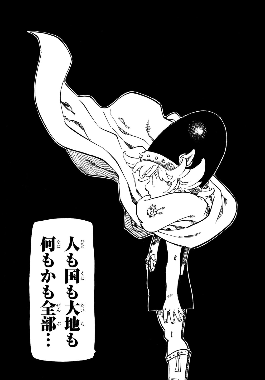 黙示録の四騎士 Chap 52 - Next Chap 53
