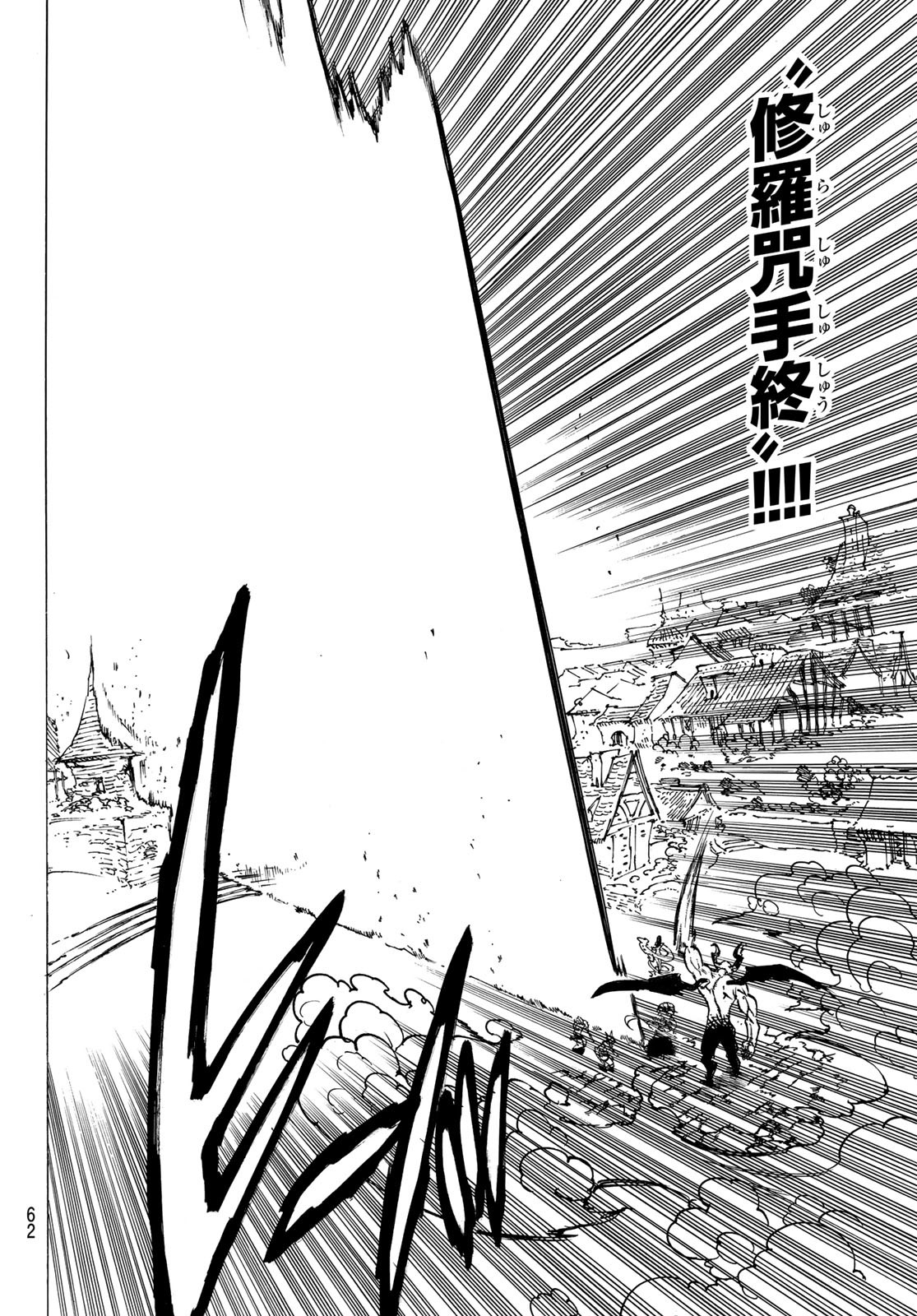 黙示録の四騎士 Chap 65 - Next Chap 66