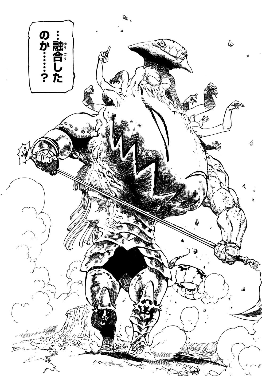 黙示録の四騎士 Chap 69 - Next Chap 70
