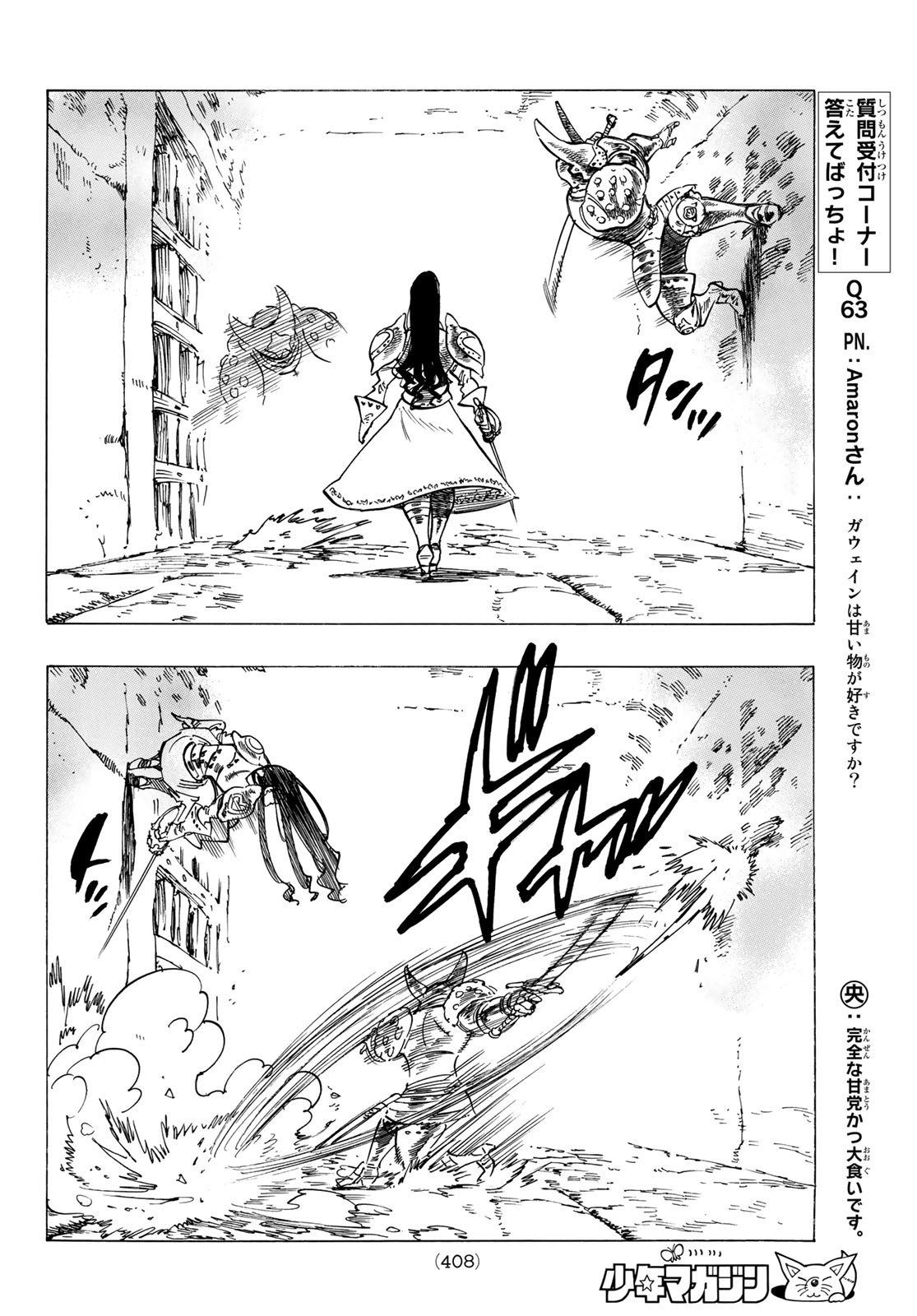 黙示録の四騎士 Chap 70 - Next Chap 71