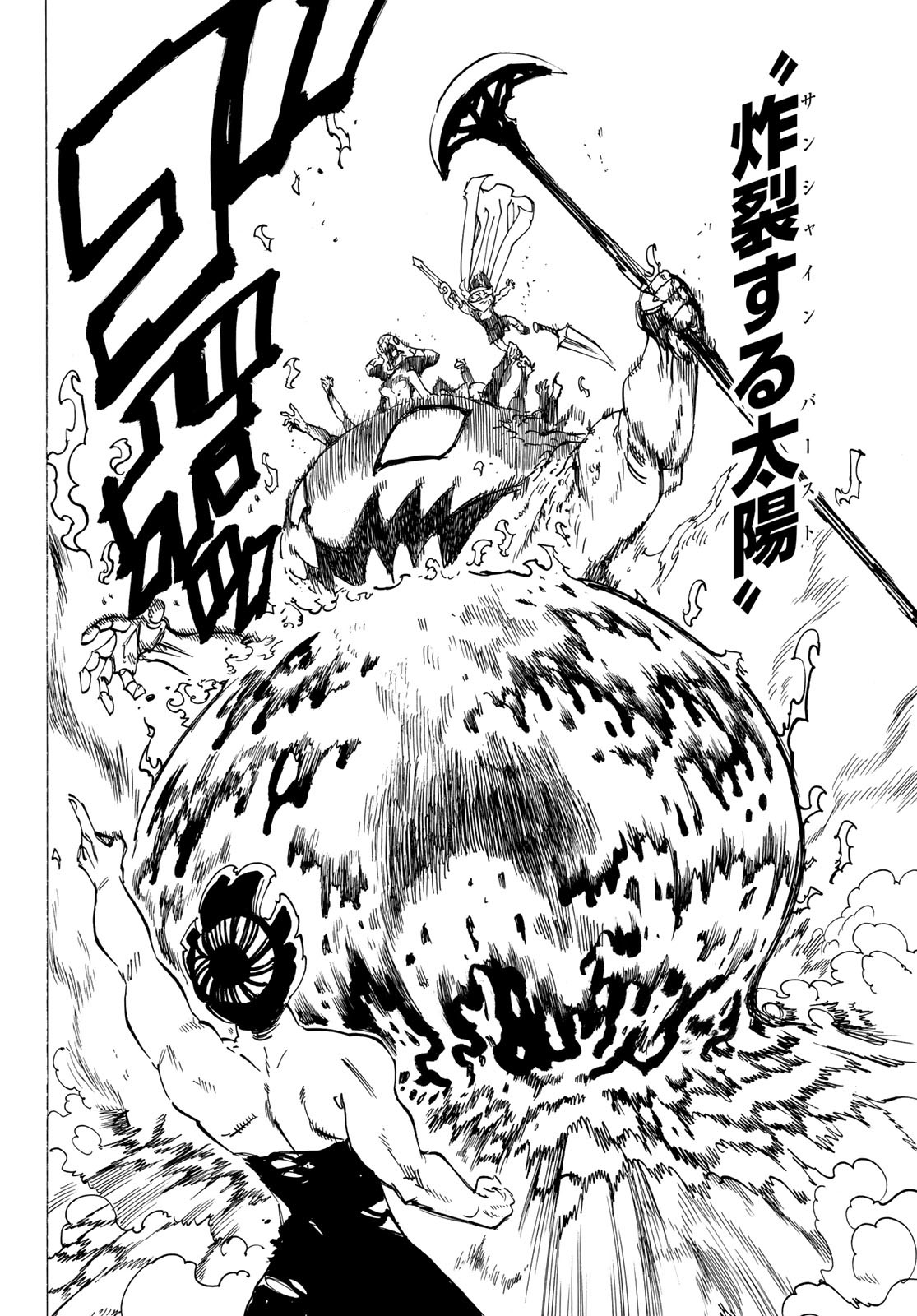 黙示録の四騎士 Chap 73 - Next Chap 74