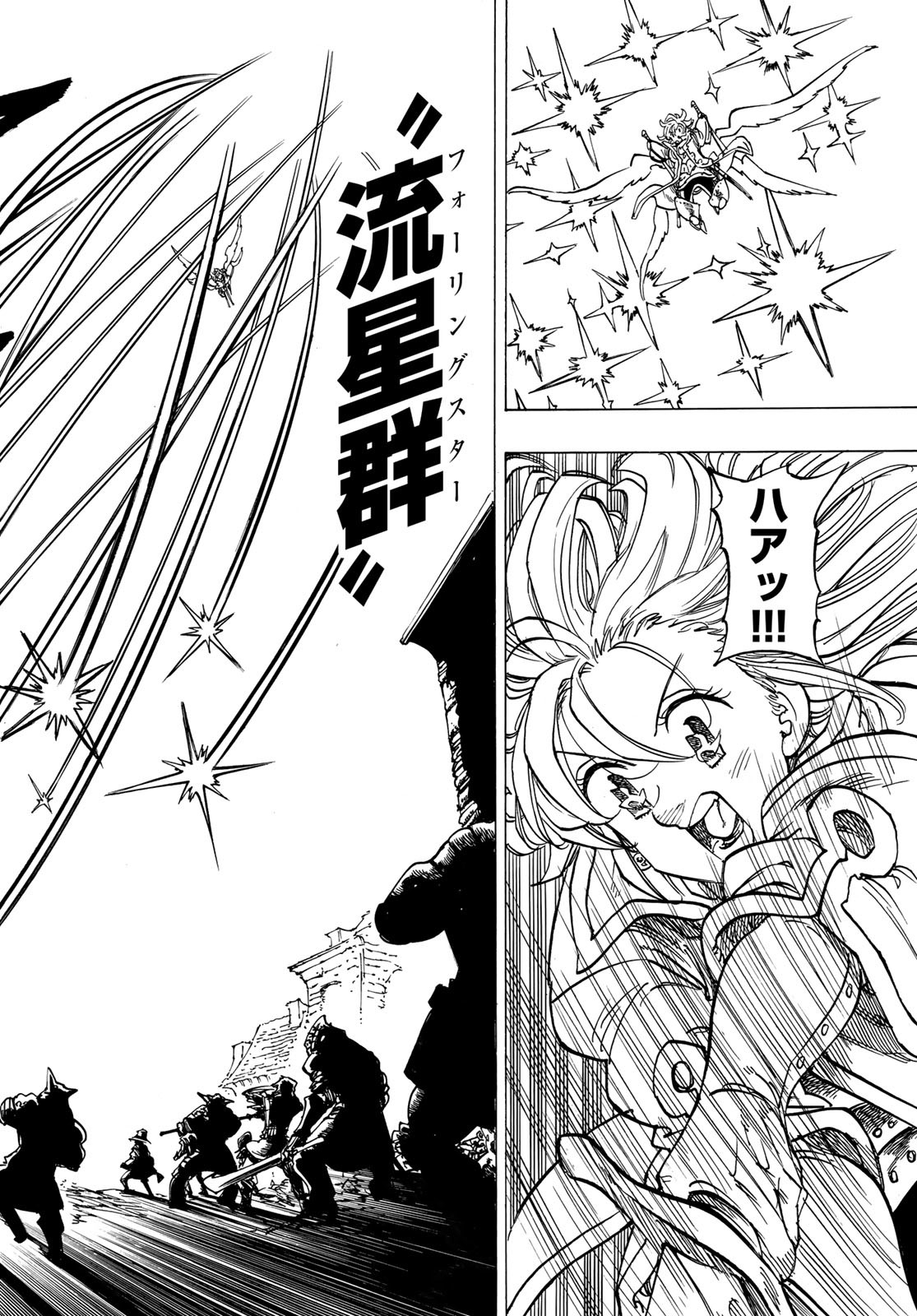 黙示録の四騎士 Chap 73 - Next Chap 74