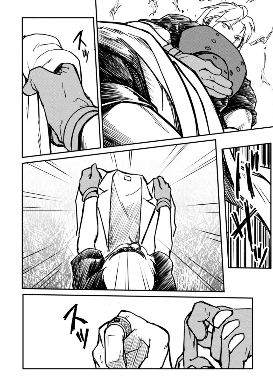 Underground Doctor (Novel) - Chapter 10.1 - Page 10