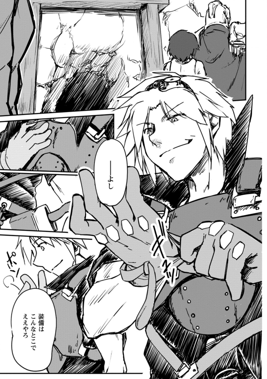 Underground Doctor (Novel) - Chapter 10.1 - Page 9