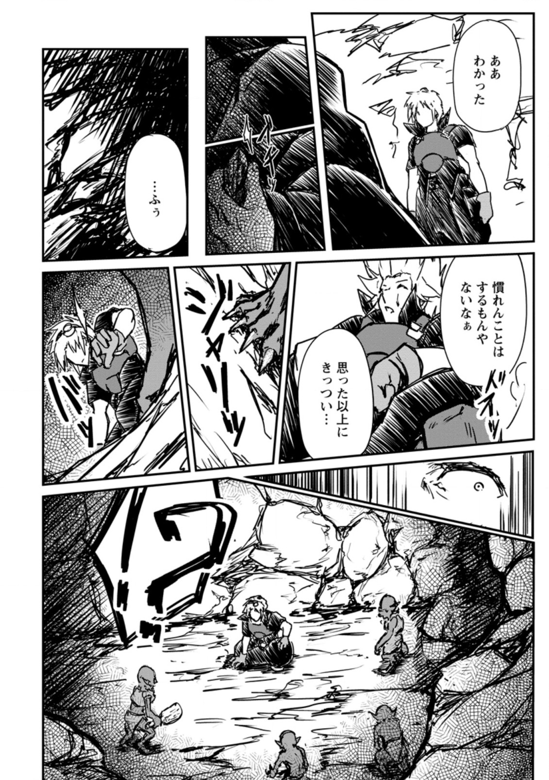 Underground Doctor (Novel) - Chapter 10.2 - Page 10