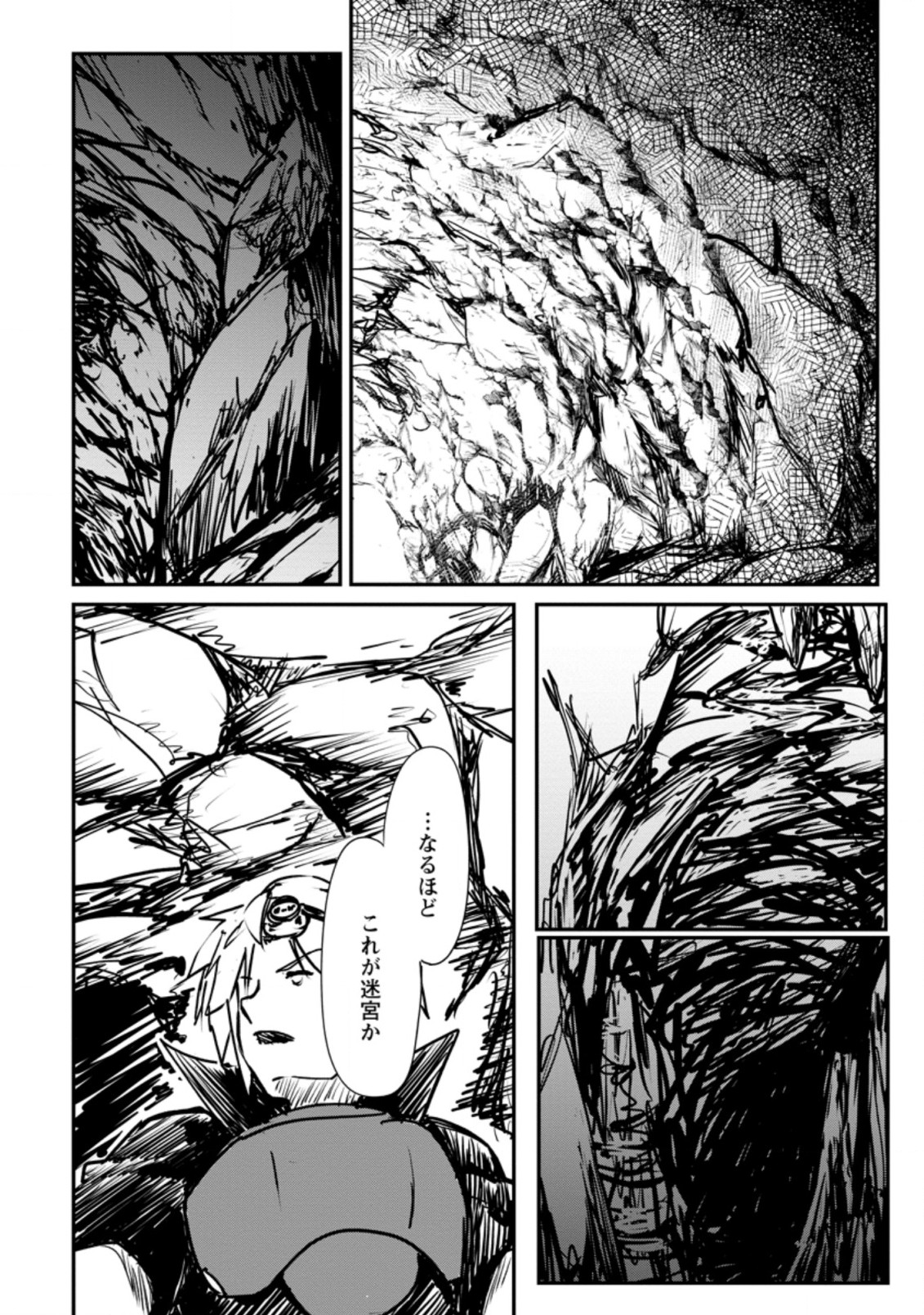 Underground Doctor (Novel) - Chapter 10.2 - Page 6