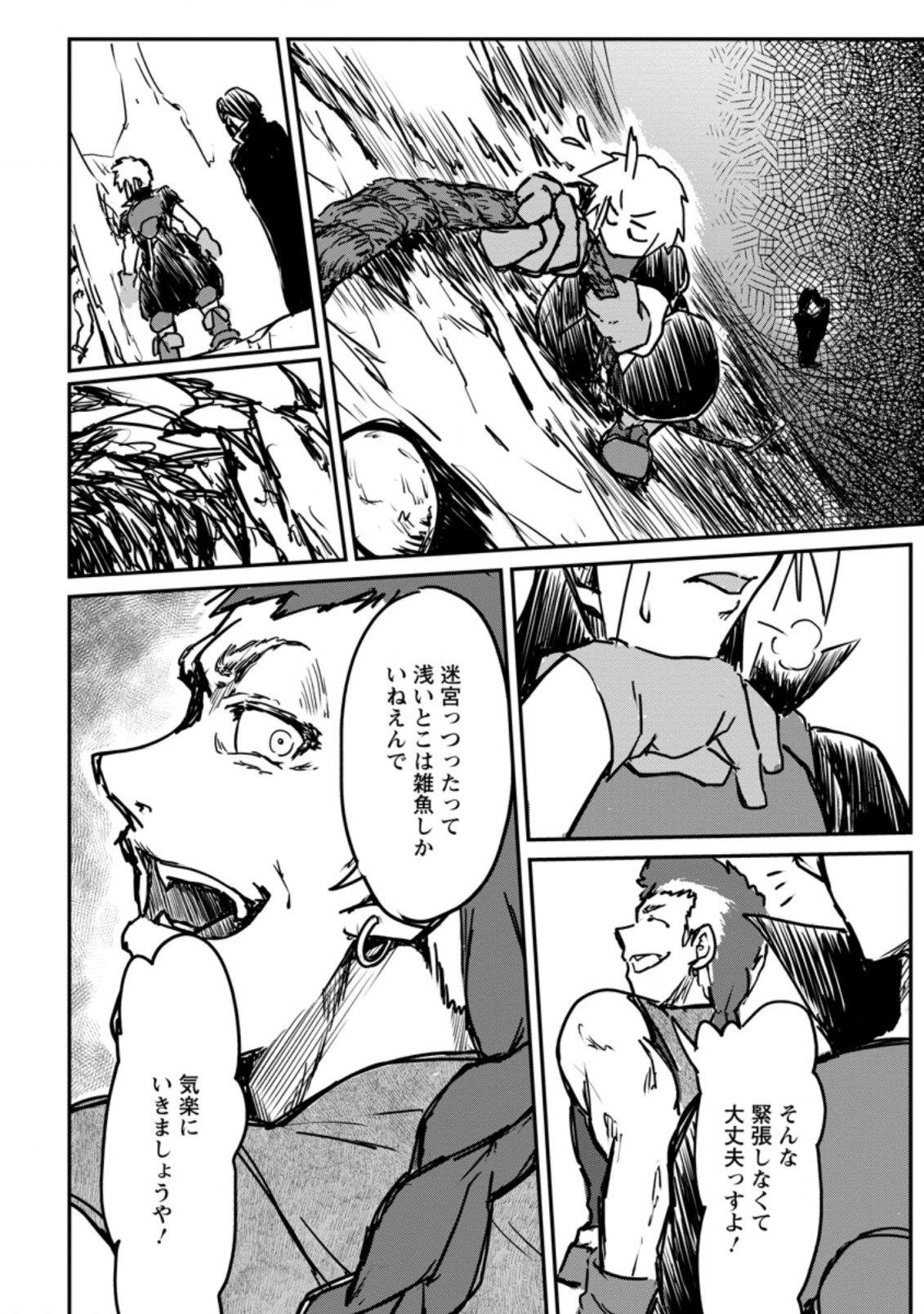 Underground Doctor (Novel) - Chapter 10.2 - Page 8