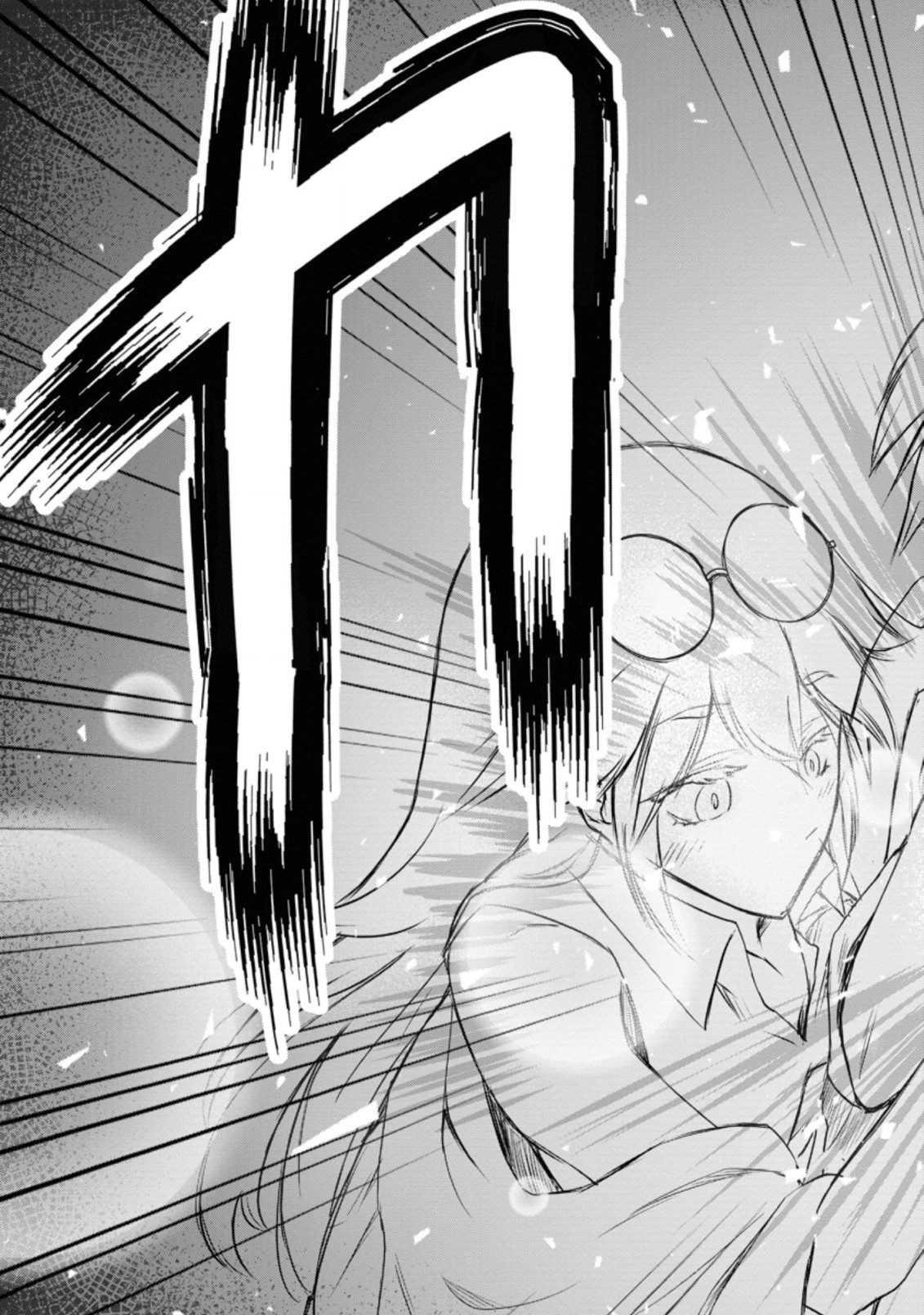 Underground Doctor (Novel) - Chapter 2.3 - Page 3