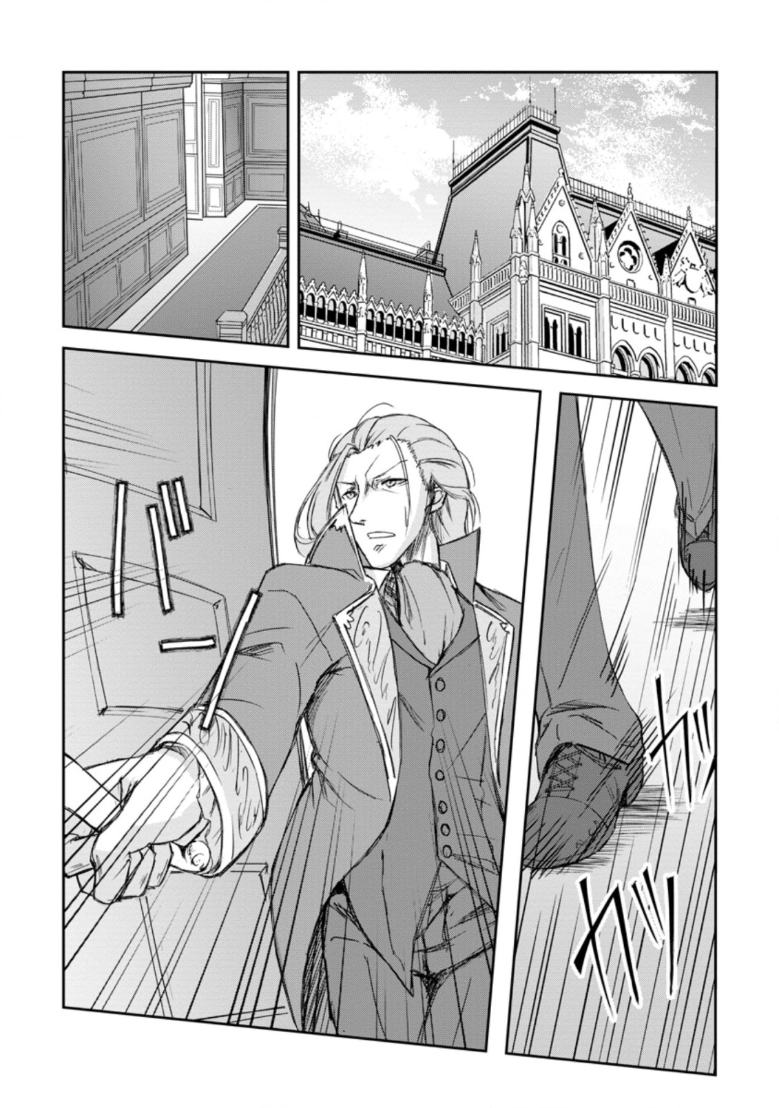 Underground Doctor (Novel) - Chapter 2.3 - Page 8