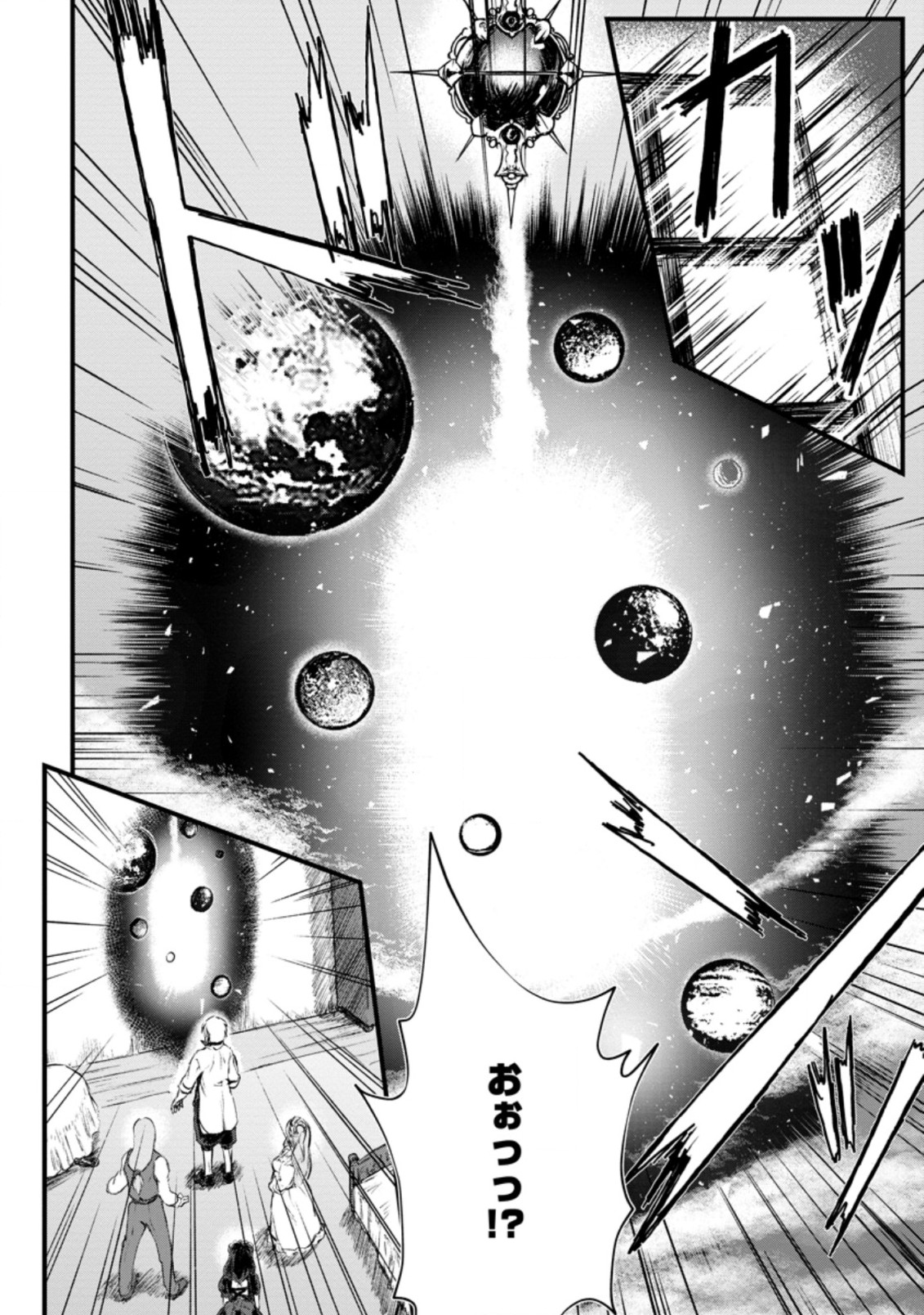 Underground Doctor (Novel) - Chapter 4.1 - Page 2