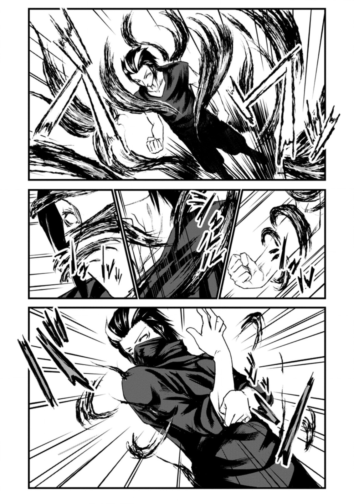 Underground Doctor (Novel) - Chapter 4.3 - Page 2