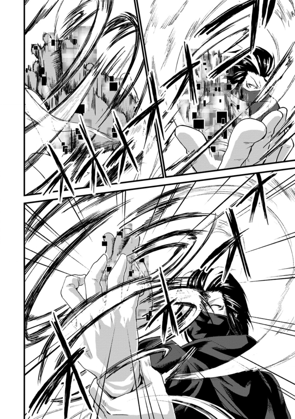 Underground Doctor (Novel) - Chapter 5.1 - Page 1