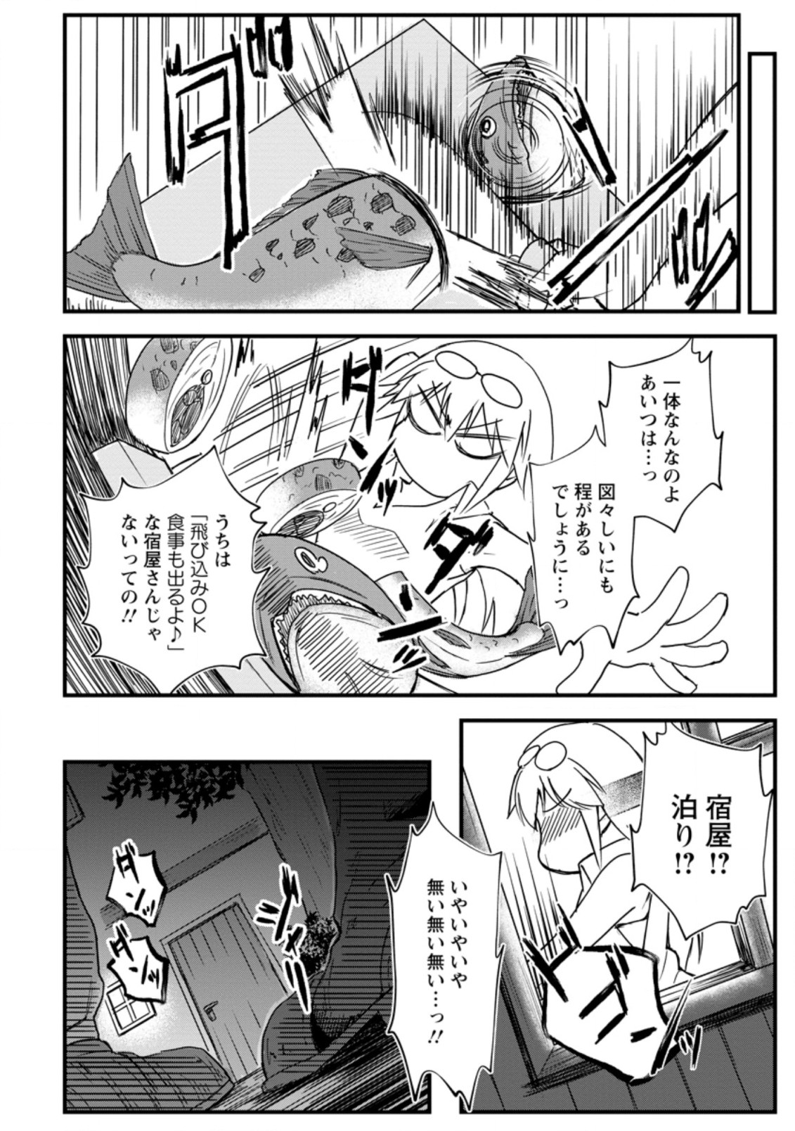 Underground Doctor (Novel) - Chapter 5.2 - Page 2