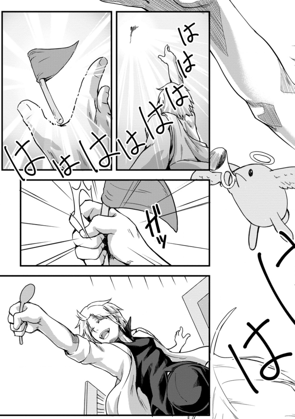 Underground Doctor (Novel) - Chapter 5.3 - Page 2