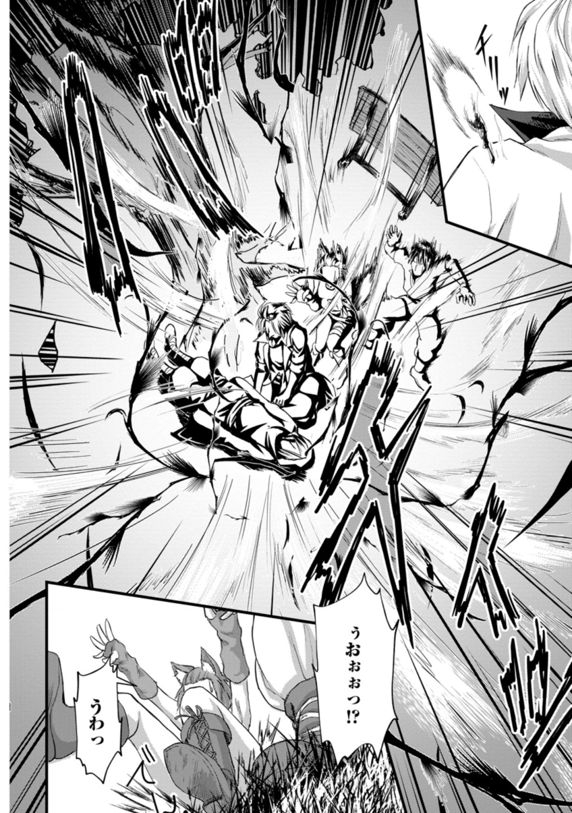 Underground Doctor (Novel) - Chapter 6.1 - Page 10