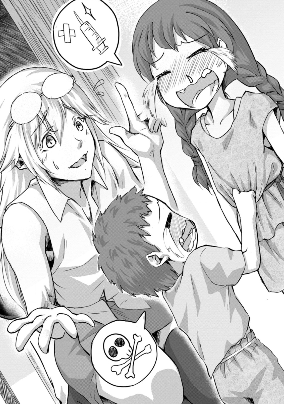 Underground Doctor (Novel) - Chapter 6.1 - Page 4