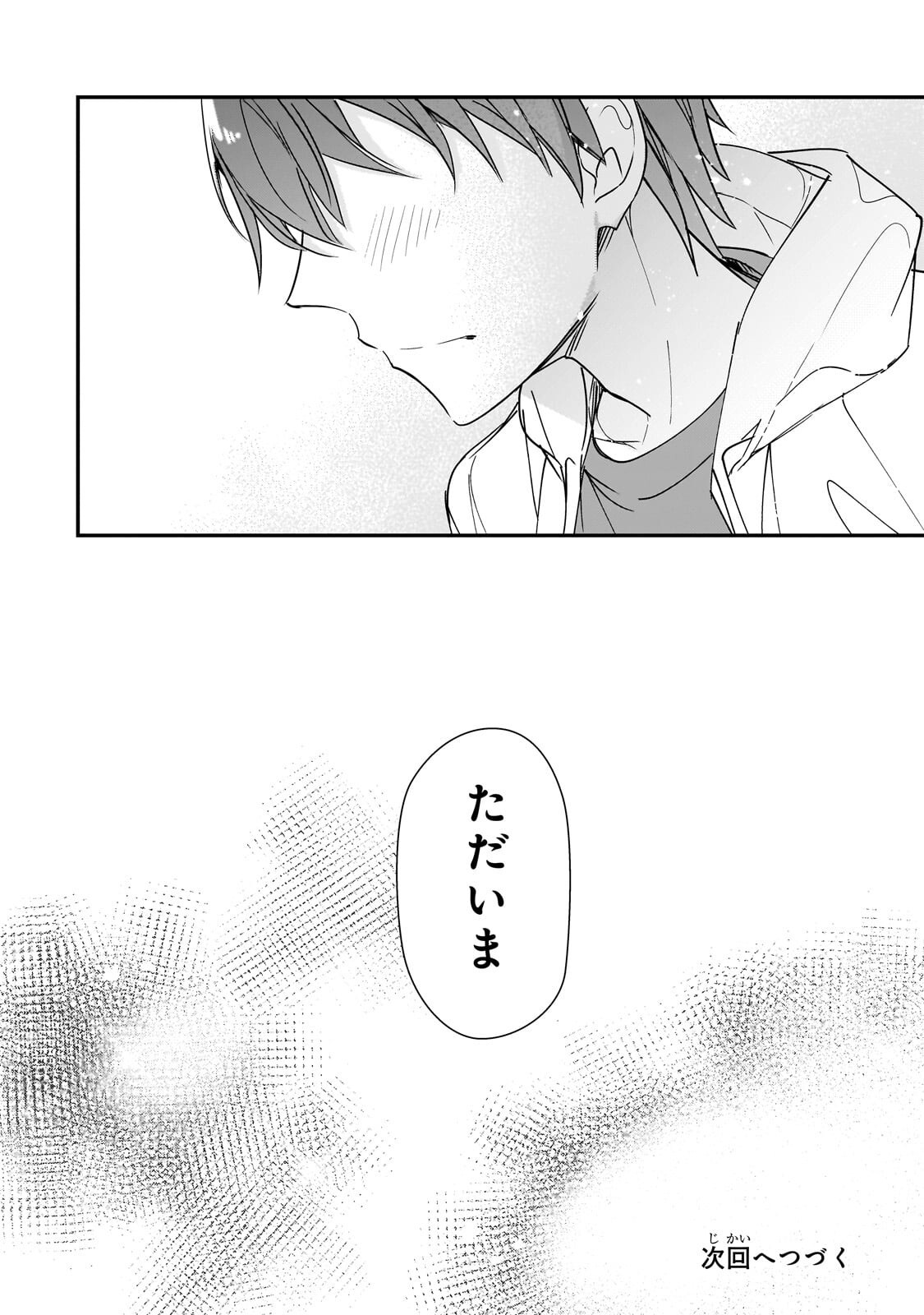 Ore ni Trauma wo Ataeta Joshitachi ga Chirachira Mitekuru kedo, Zannen desu ga Teokure desu - Chapter 28.3 - Page 12