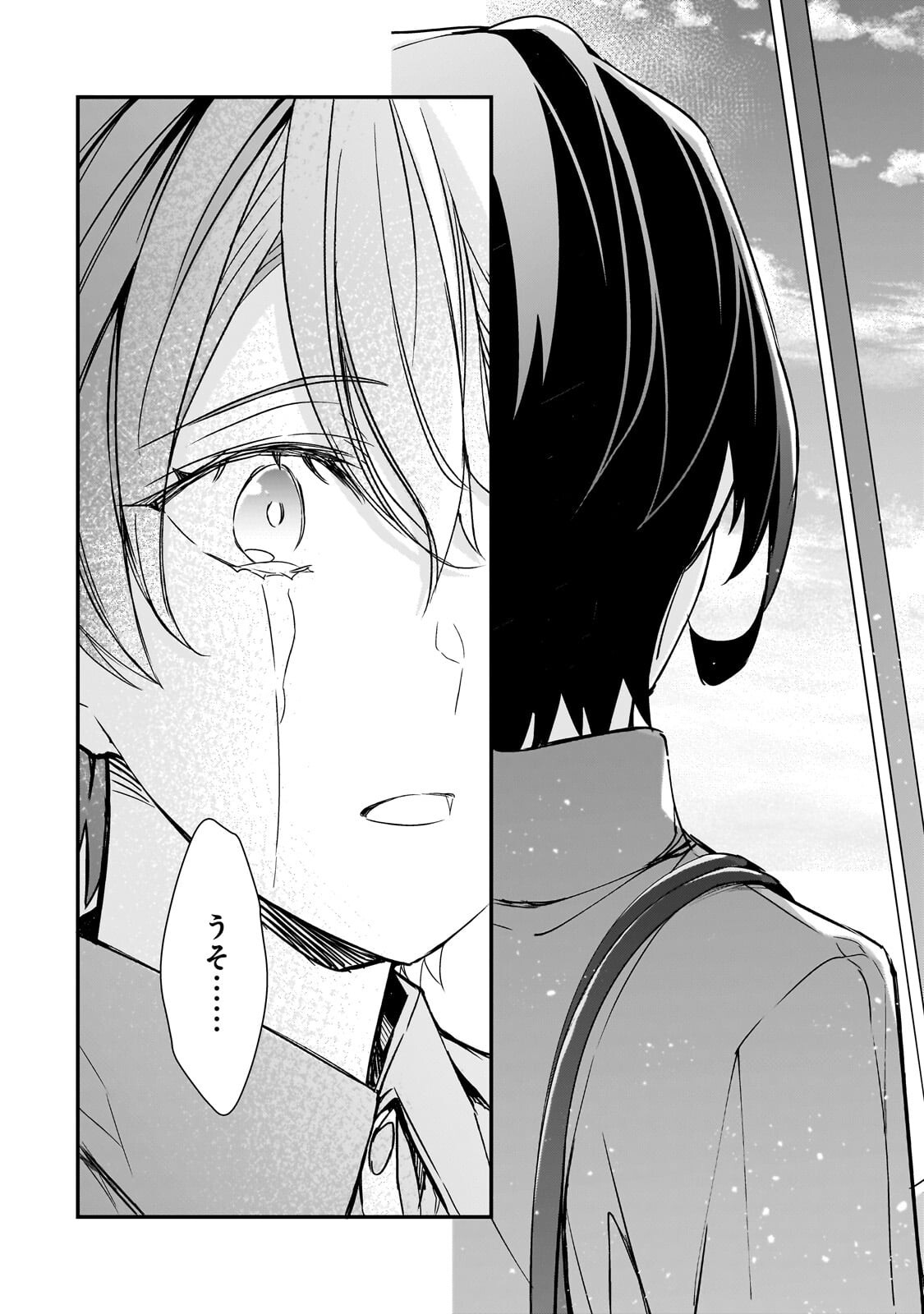 Ore ni Trauma wo Ataeta Joshitachi ga Chirachira Mitekuru kedo, Zannen desu ga Teokure desu - Chapter 29.1 - Page 15