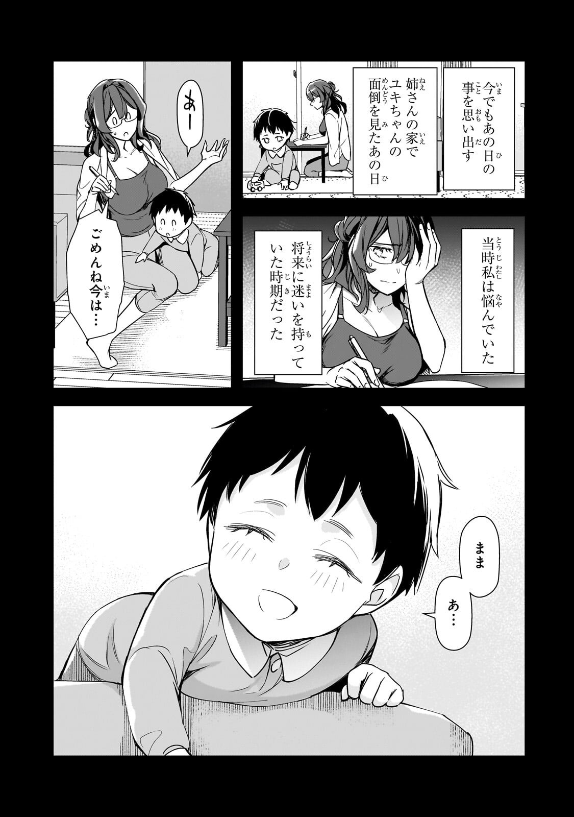 Ore ni Trauma wo Ataeta Joshitachi ga Chirachira Mitekuru kedo, Zannen desu ga Teokure desu - Chapter 29.3 - Page 10