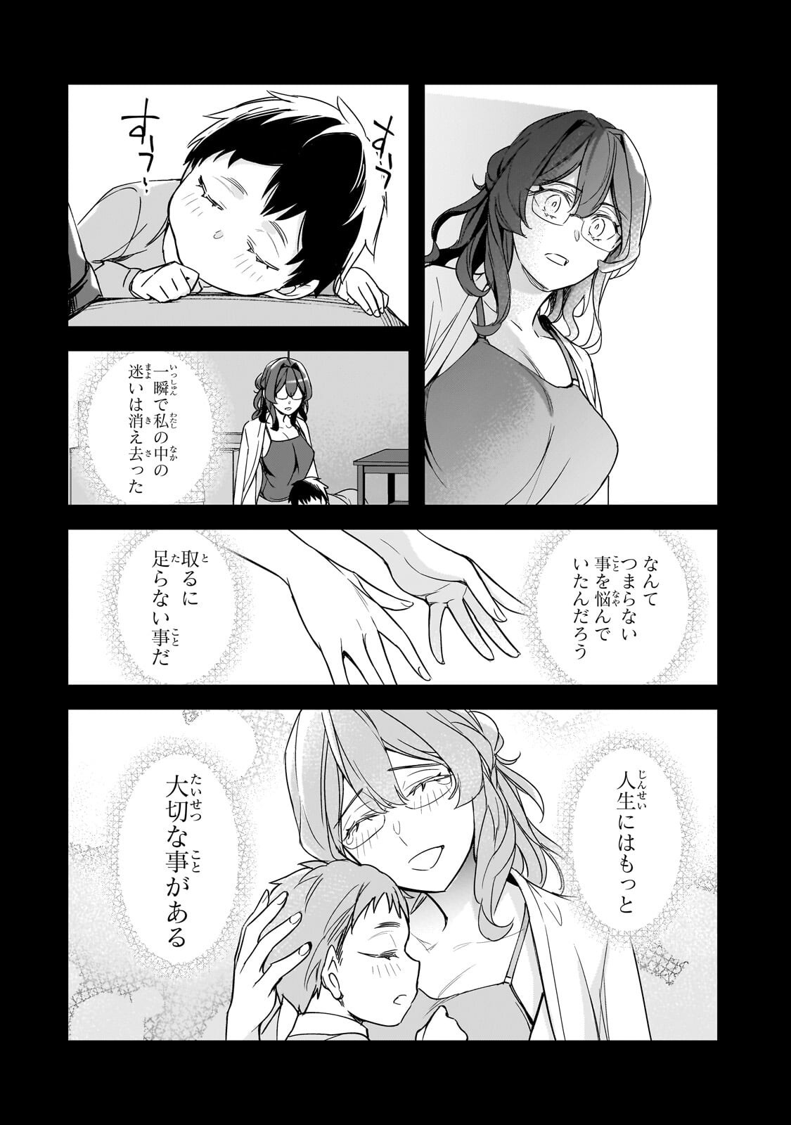 Ore ni Trauma wo Ataeta Joshitachi ga Chirachira Mitekuru kedo, Zannen desu ga Teokure desu - Chapter 29.3 - Page 11