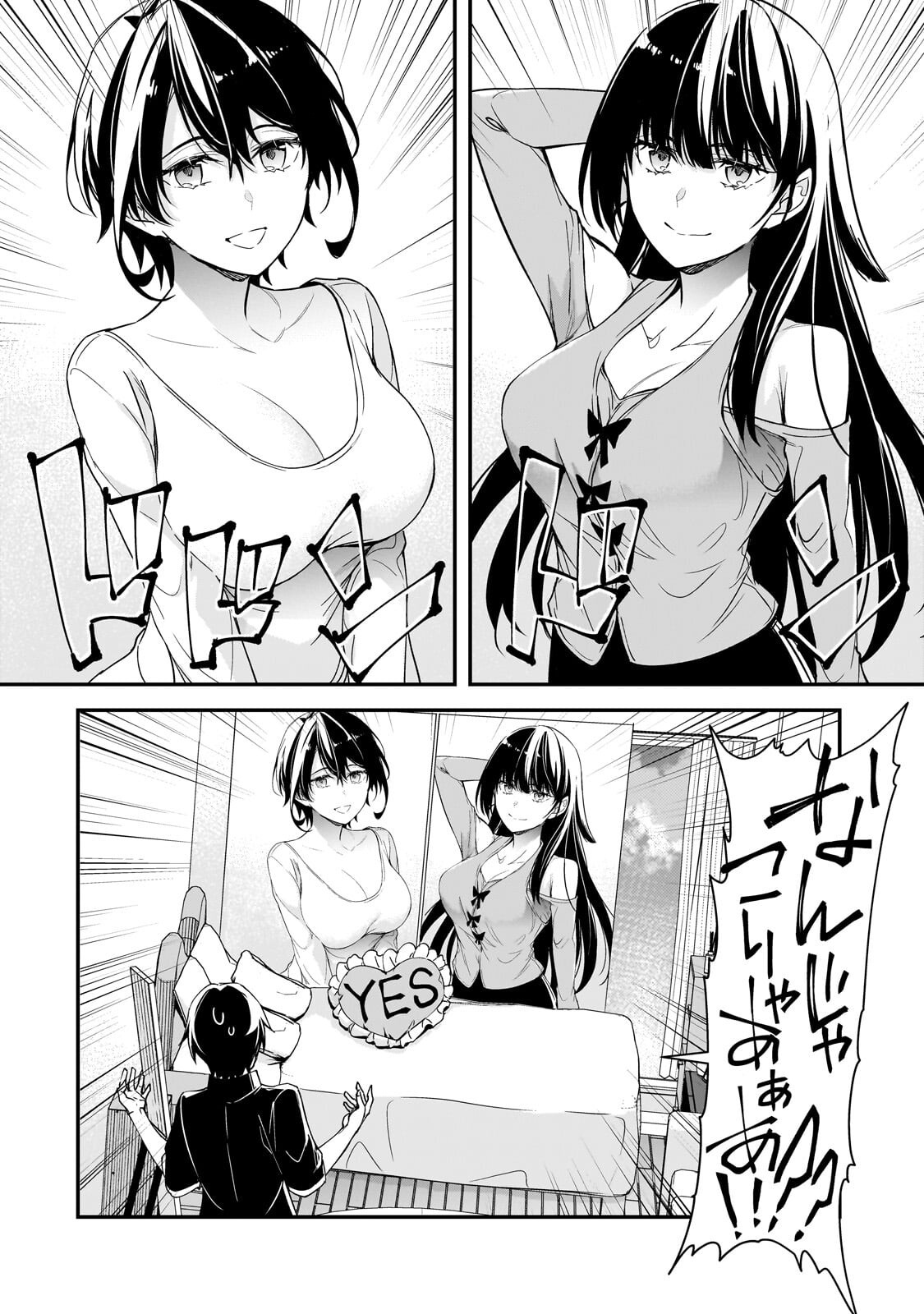 Ore ni Trauma wo Ataeta Joshitachi ga Chirachira Mitekuru kedo, Zannen desu ga Teokure desu - Chapter 30.1 - Page 2