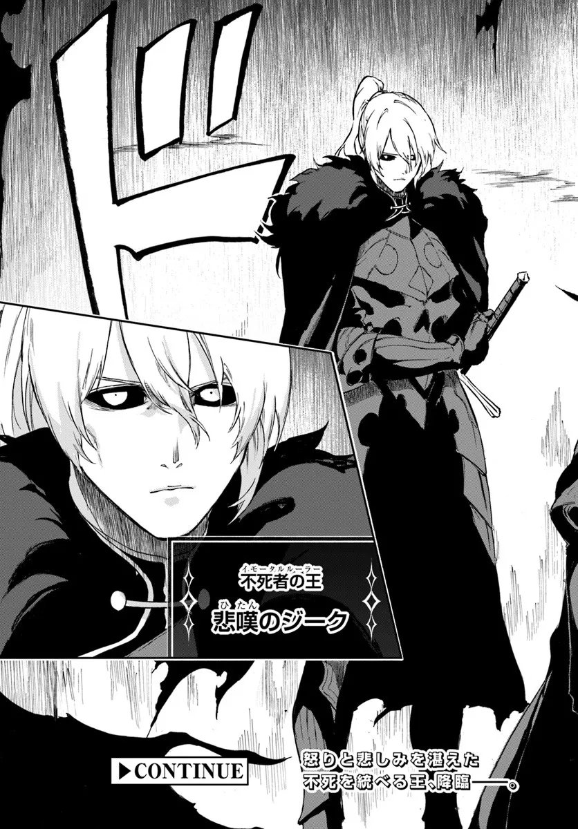 Ougon no Keikenchi - Chapter 21.2 - Page 10