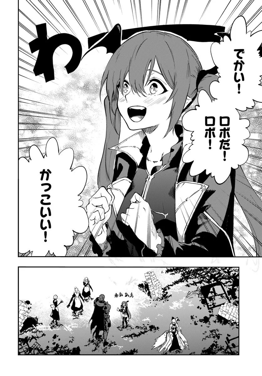 Ougon no Keikenchi - Chapter 22.2 - Page 14