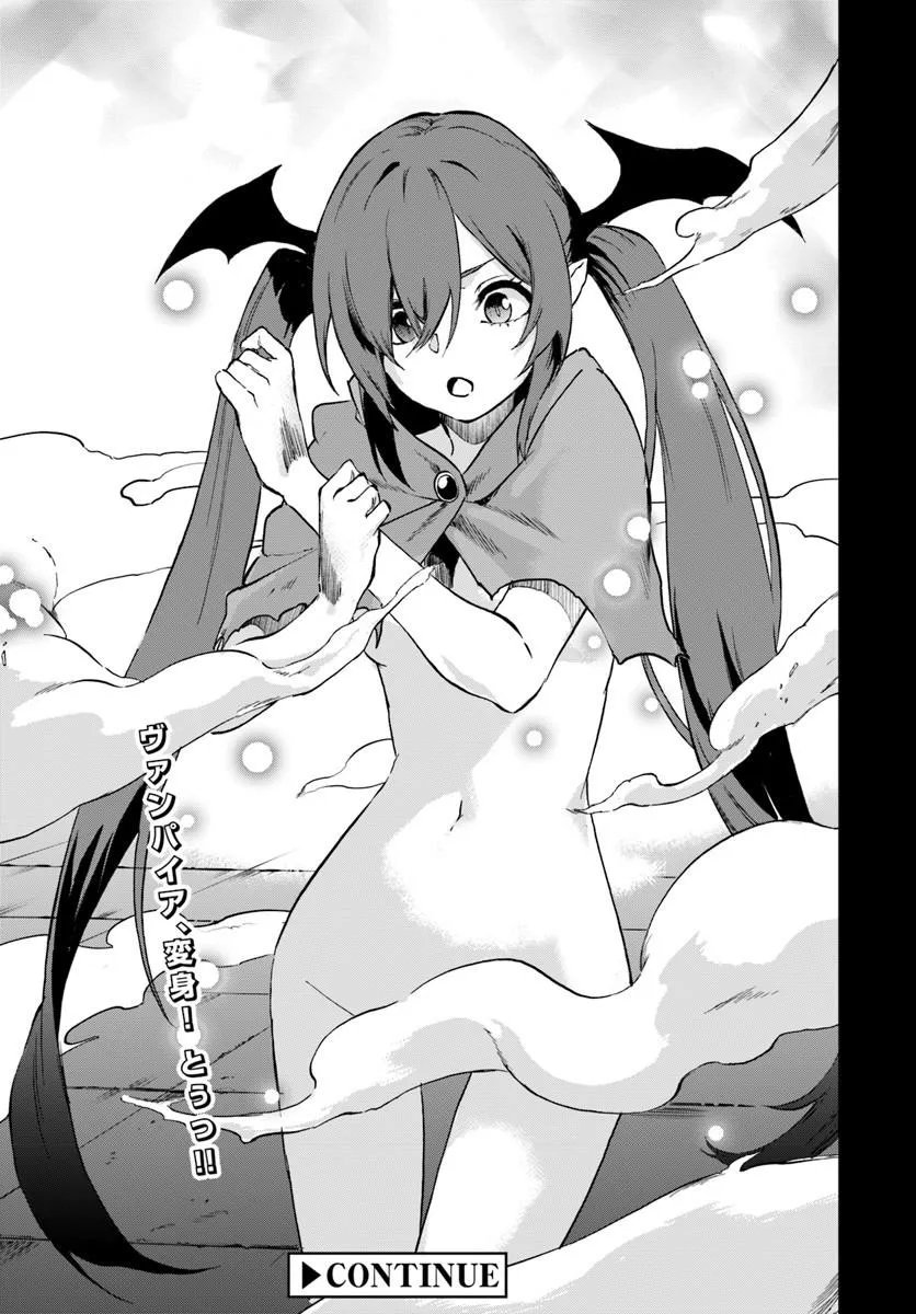 Ougon no Keikenchi - Chapter 23.2 - Page 13