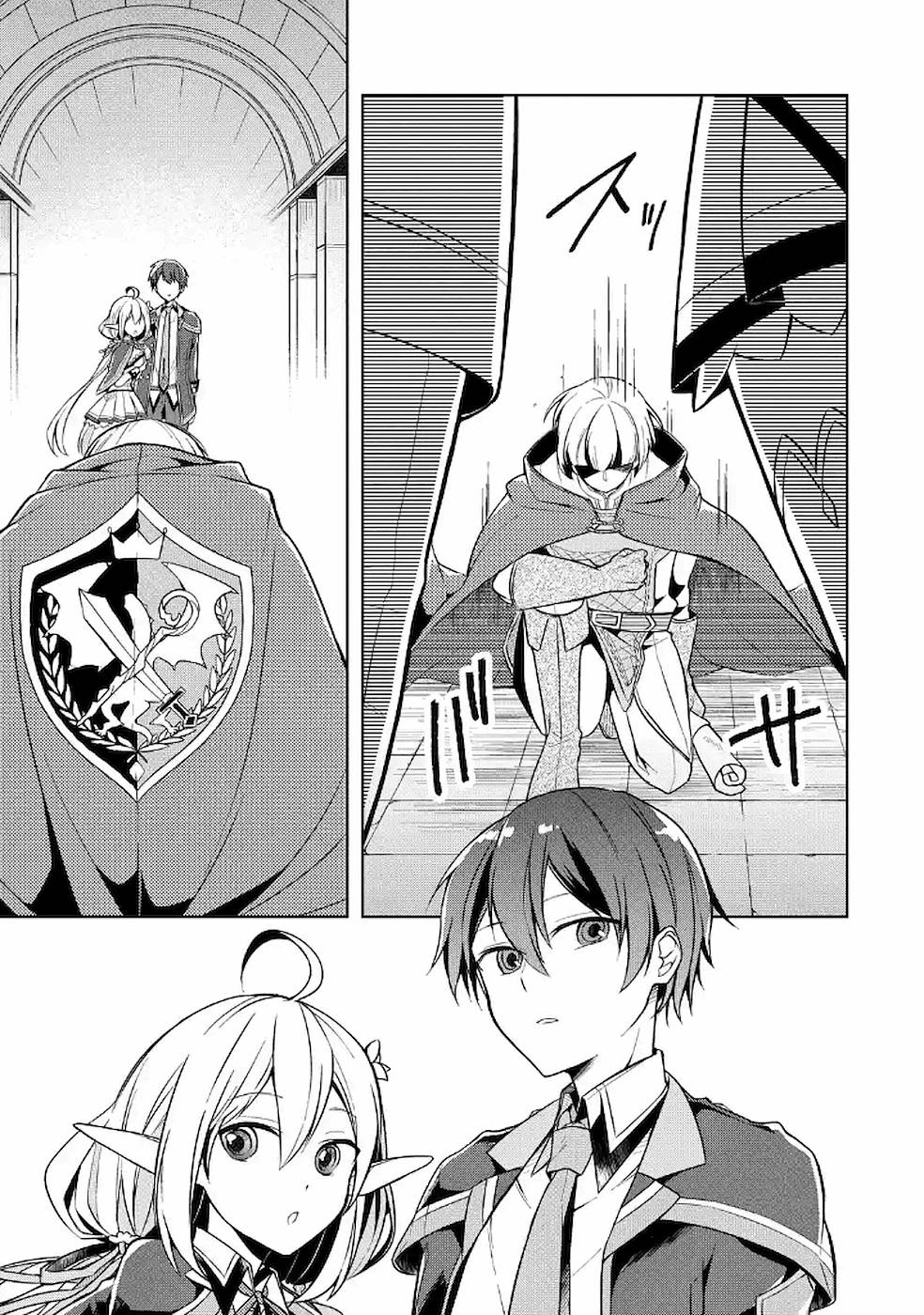 Shijou Saikyou no Daimaou, Murabito A ni Tensei Suru - Chapter 10 - Page 29