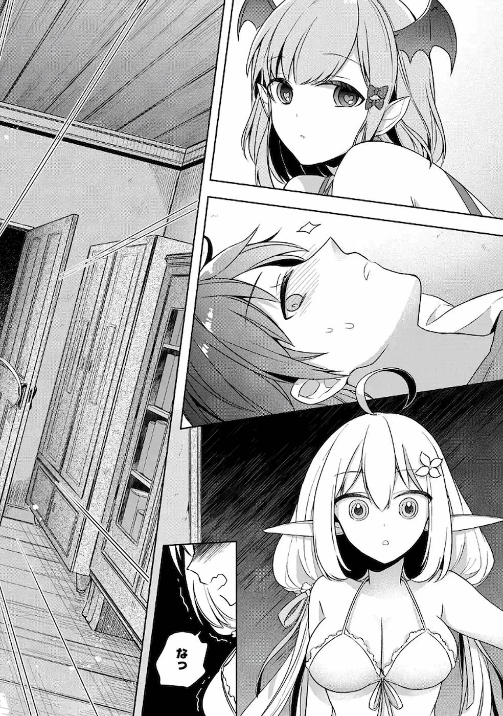 Shijou Saikyou no Daimaou, Murabito A ni Tensei Suru - Chapter 12 - Page 8