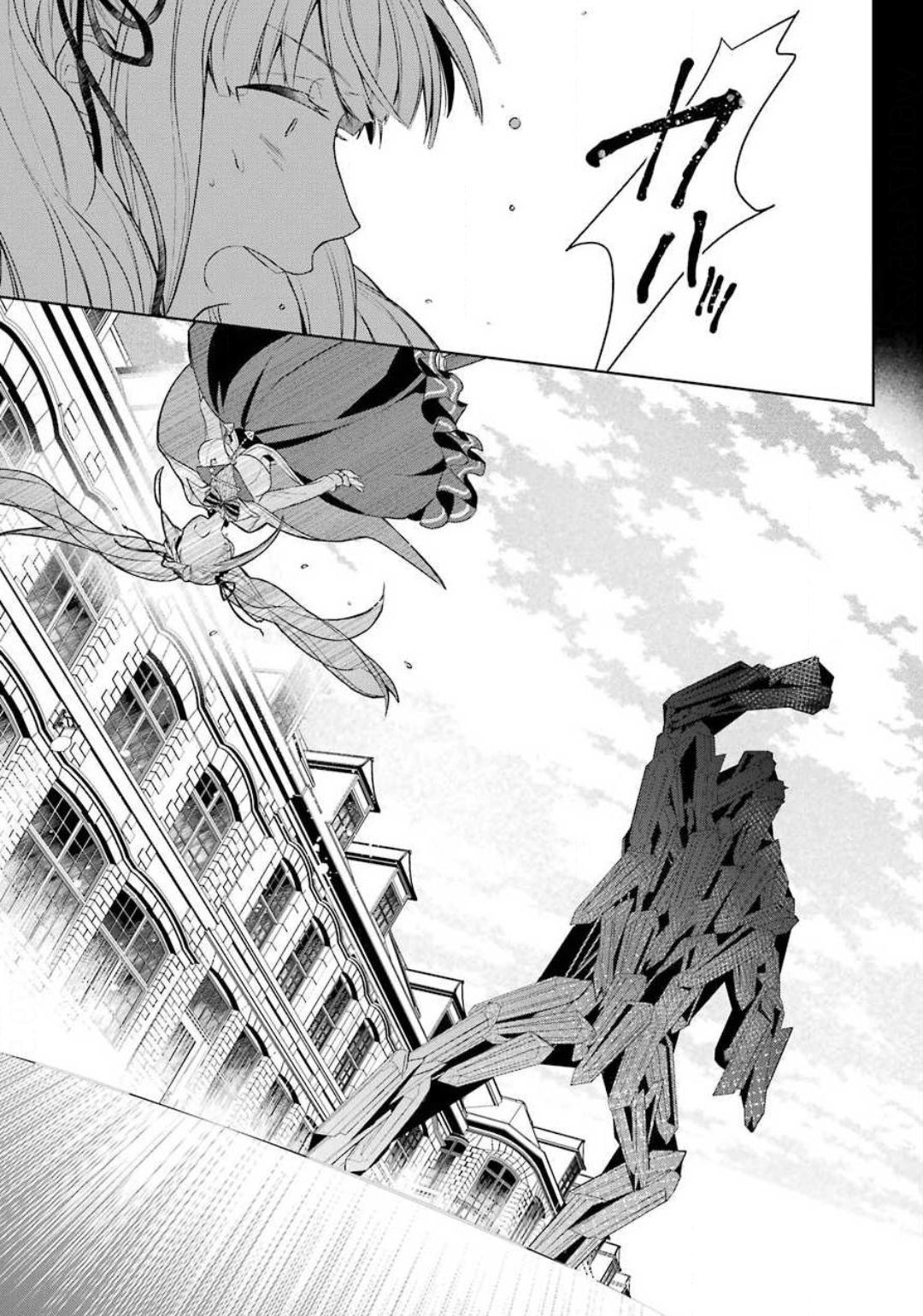 Shijou Saikyou no Daimaou, Murabito A ni Tensei Suru - Chapter 14 - Page 27