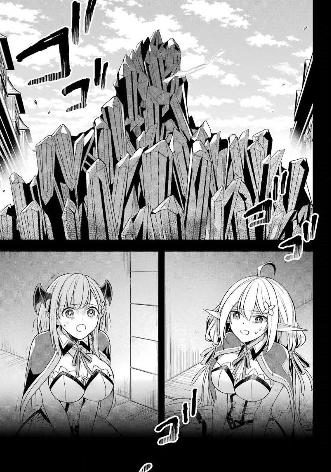 Shijou Saikyou no Daimaou, Murabito A ni Tensei Suru - Chapter 14 - Page 29