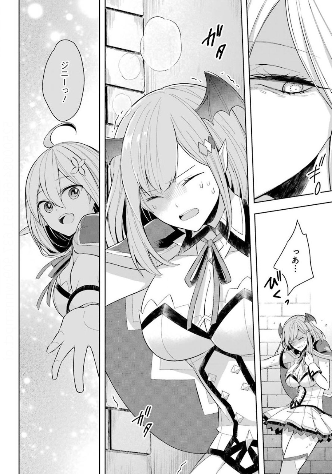 Shijou Saikyou no Daimaou, Murabito A ni Tensei Suru - Chapter 15.2 - Page 11