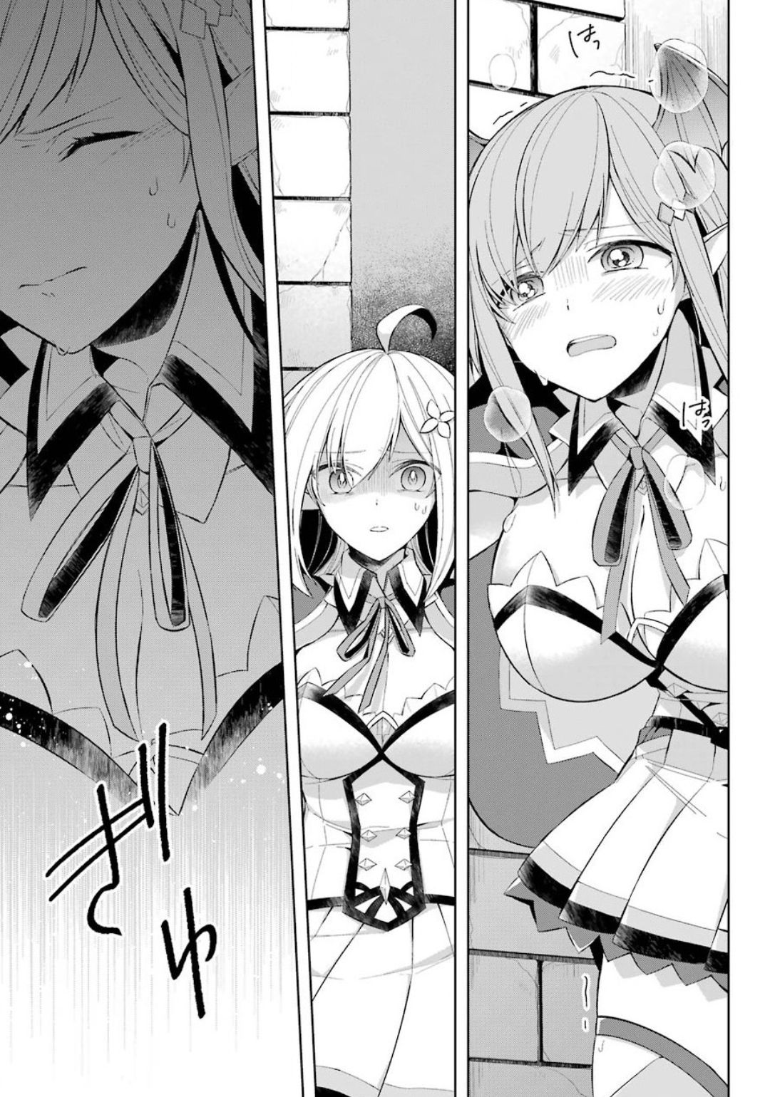 Shijou Saikyou no Daimaou, Murabito A ni Tensei Suru - Chapter 15.2 - Page 12