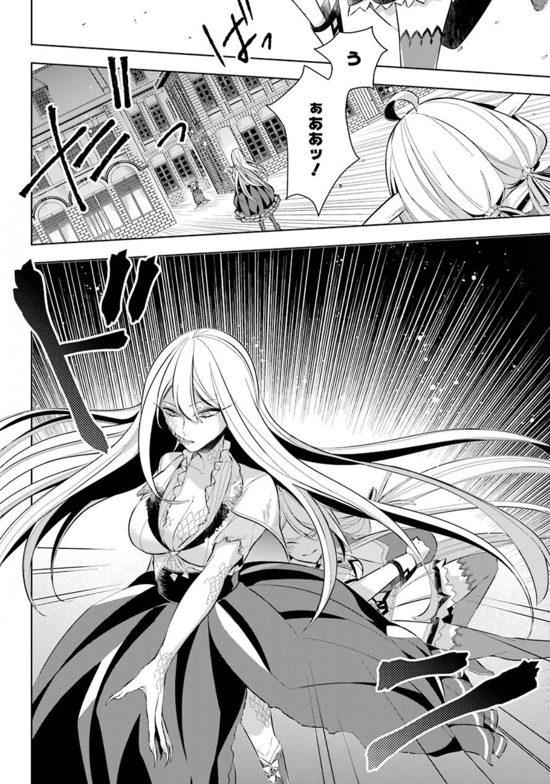 Shijou Saikyou no Daimaou, Murabito A ni Tensei Suru - Chapter 15.2 - Page 15