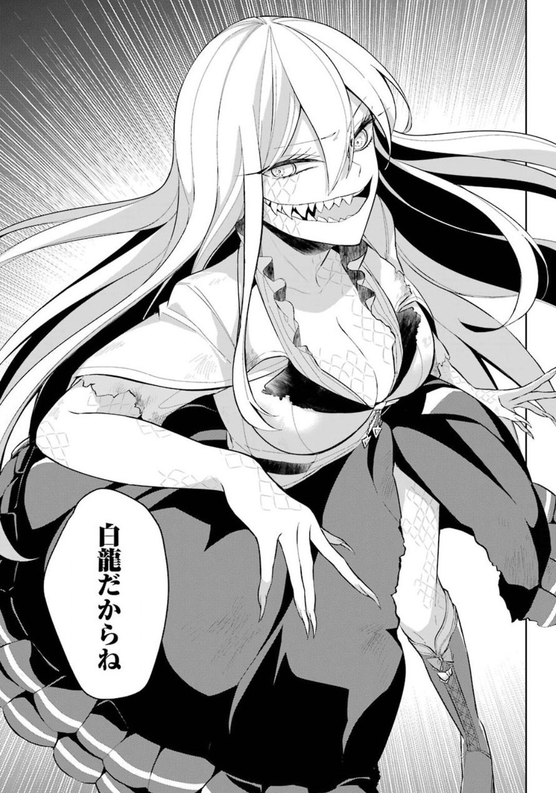 Shijou Saikyou no Daimaou, Murabito A ni Tensei Suru - Chapter 15.2 - Page 4