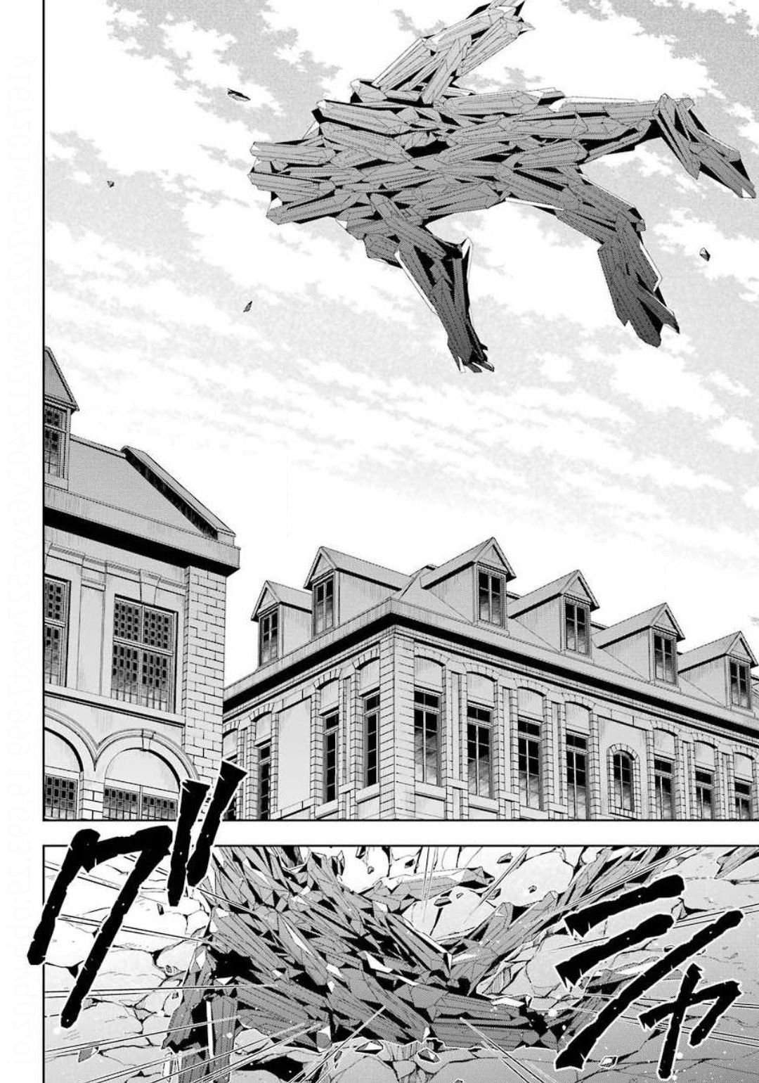 Shijou Saikyou no Daimaou, Murabito A ni Tensei Suru - Chapter 15 - Page 4