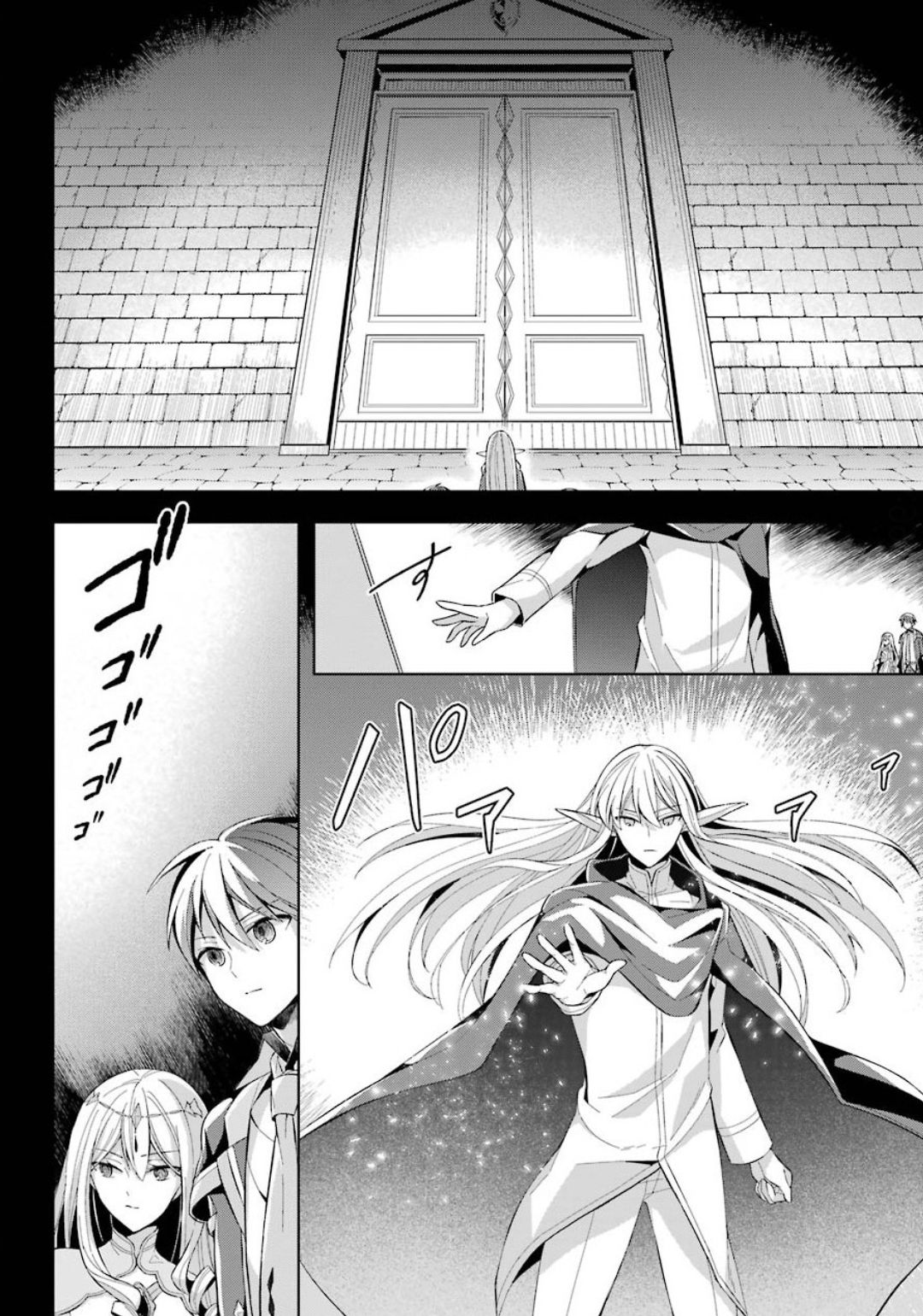 Shijou Saikyou no Daimaou, Murabito A ni Tensei Suru - Chapter 16 - Page 18