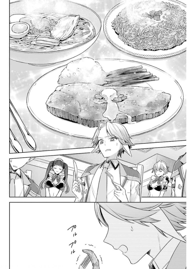 Shijou Saikyou no Daimaou, Murabito A ni Tensei Suru - Chapter 27 - Page 12