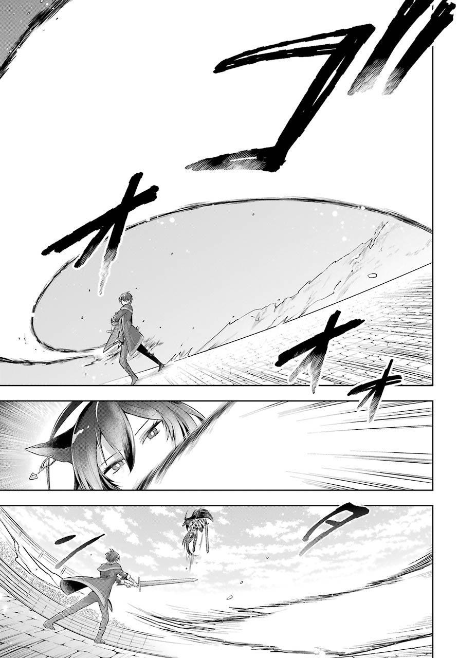 Shijou Saikyou no Daimaou, Murabito A ni Tensei Suru - Chapter 28 - Page 17