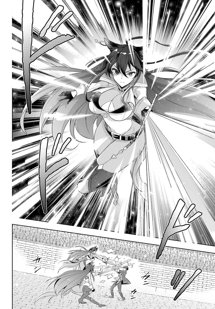 Shijou Saikyou no Daimaou, Murabito A ni Tensei Suru - Chapter 28 - Page 24