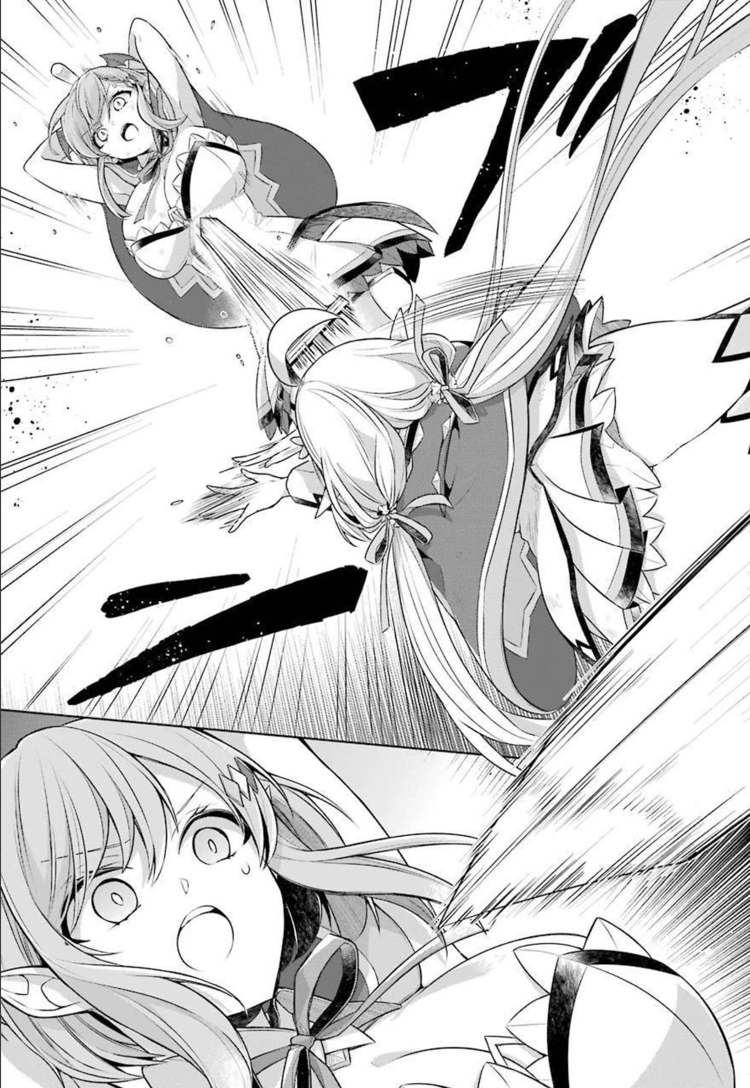 Shijou Saikyou no Daimaou, Murabito A ni Tensei Suru - Chapter 29 - Page 29