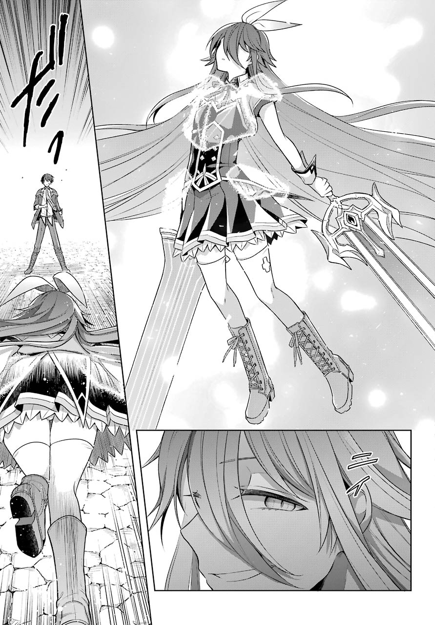 Shijou Saikyou no Daimaou, Murabito A ni Tensei Suru - Chapter 30 - Page 23