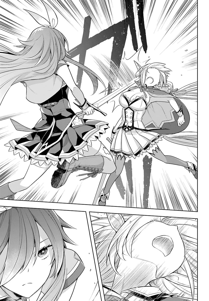 Shijou Saikyou no Daimaou, Murabito A ni Tensei Suru - Chapter 30 - Page 5