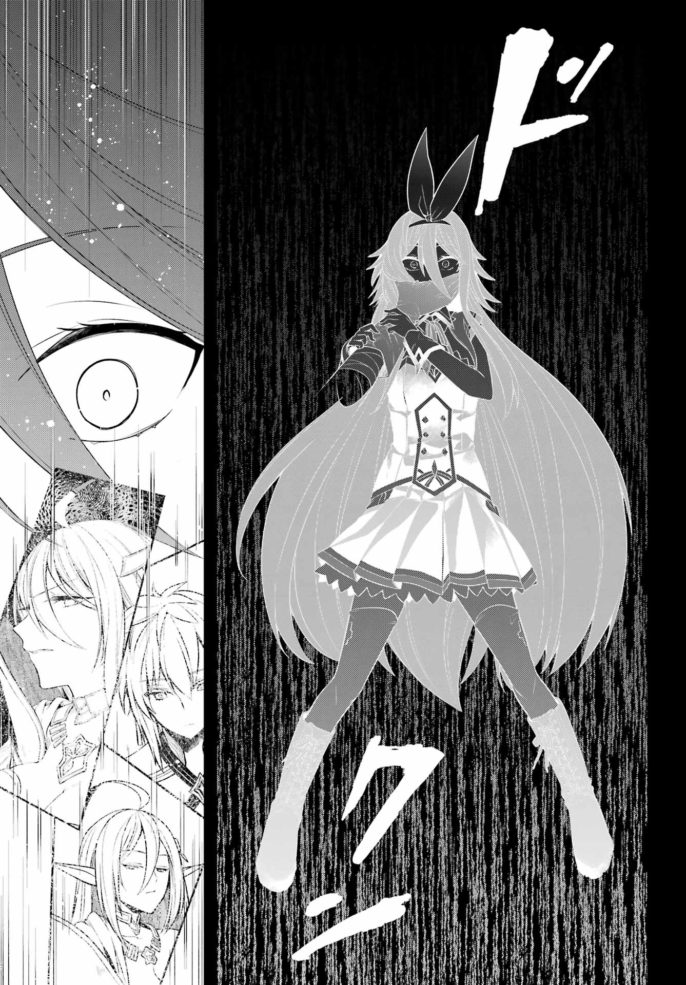 Shijou Saikyou no Daimaou, Murabito A ni Tensei Suru - Chapter 31 - Page 12