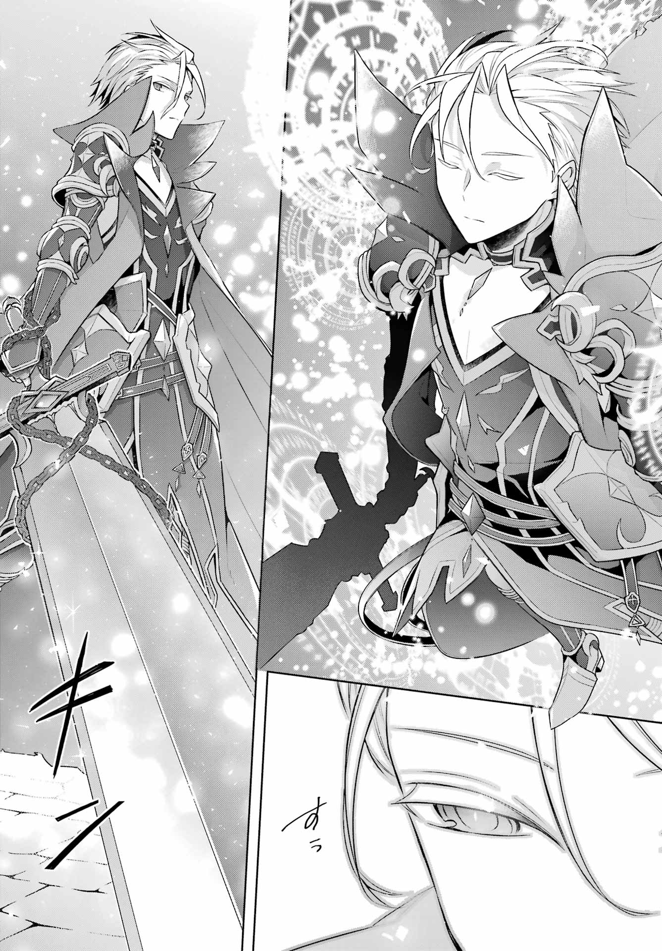 Shijou Saikyou no Daimaou, Murabito A ni Tensei Suru - Chapter 34 - Page 11