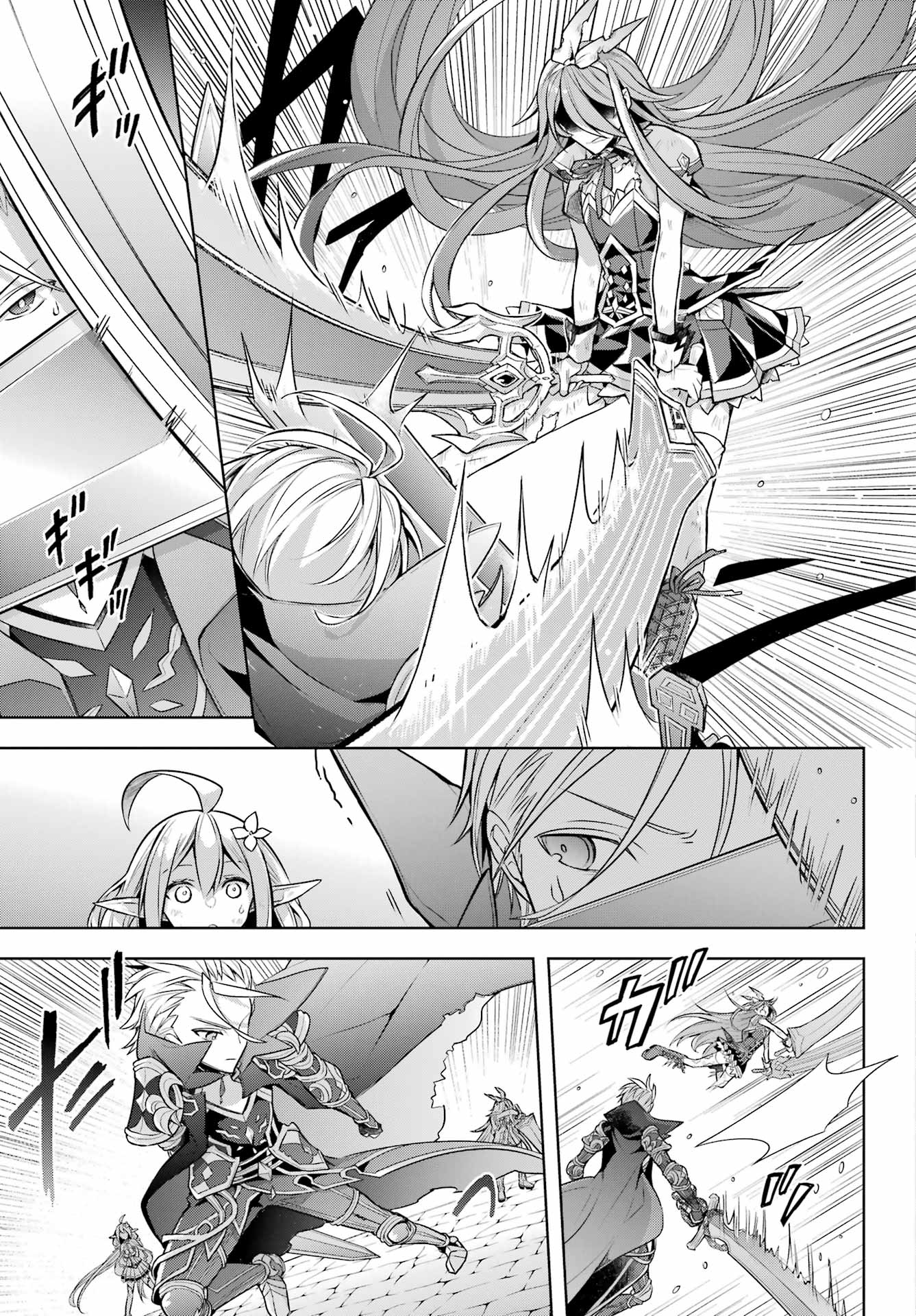 Shijou Saikyou no Daimaou, Murabito A ni Tensei Suru - Chapter 34 - Page 15